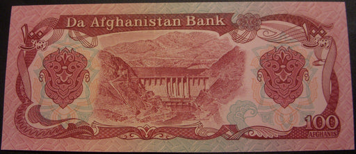 1979 100 Afghanis Note - Afghanistan