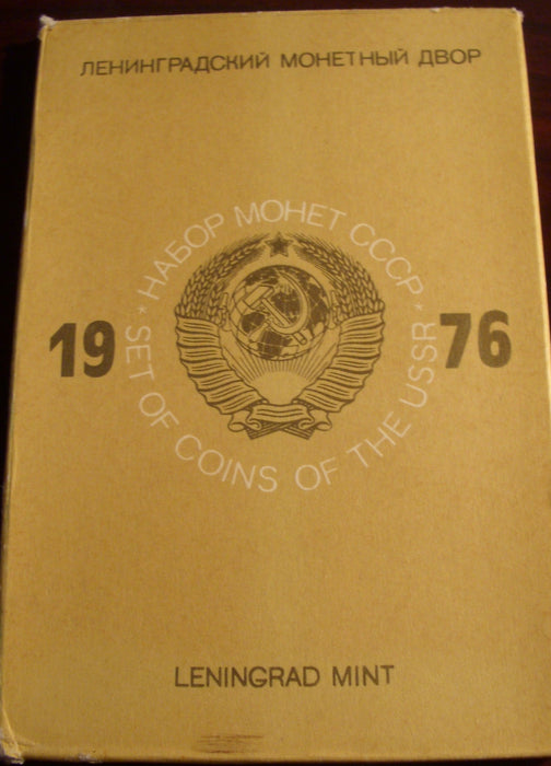 1976 9 Piece Mint Set - Russia