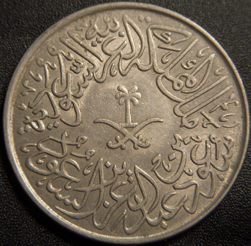 1959 / AH1379 2 Ghirsh - Saudi Arabia