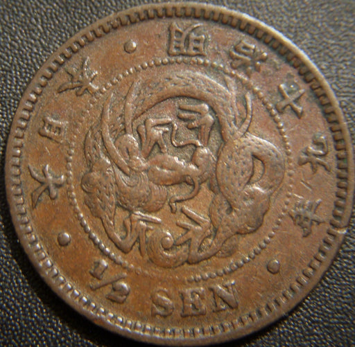 1886 Yr19 1/2 Sen - Japan