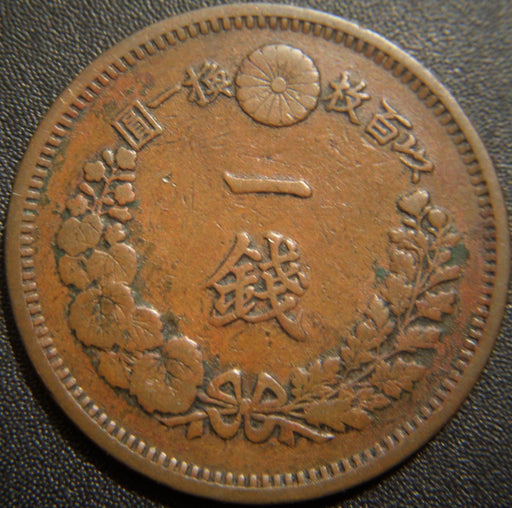 1876 Yr9 1 Sen - Japan