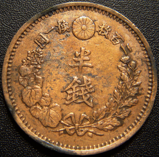 1876 Yr9 1/2 Sen - Japan