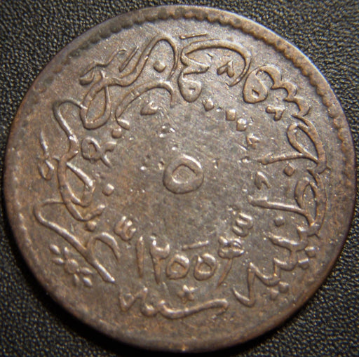 1851 AH1255/14 5 Para - Egypt