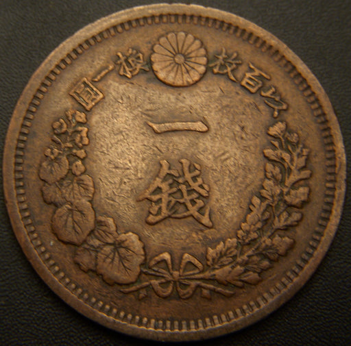1877 Yr10 1 Sen - Japan