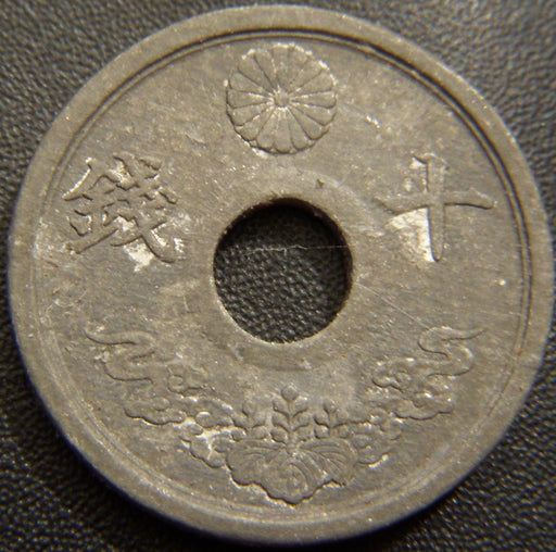 1944 (Yr19) 10 Sen - Japan