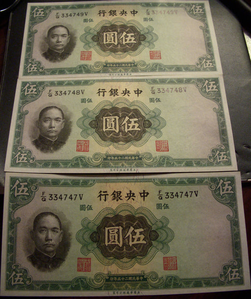 1936 5 Yuan Note - China