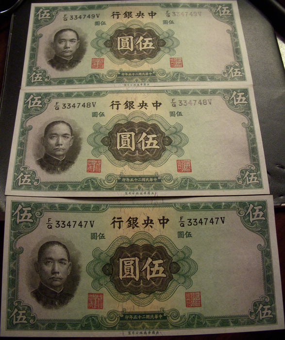 1936 5 Yuan Note - China