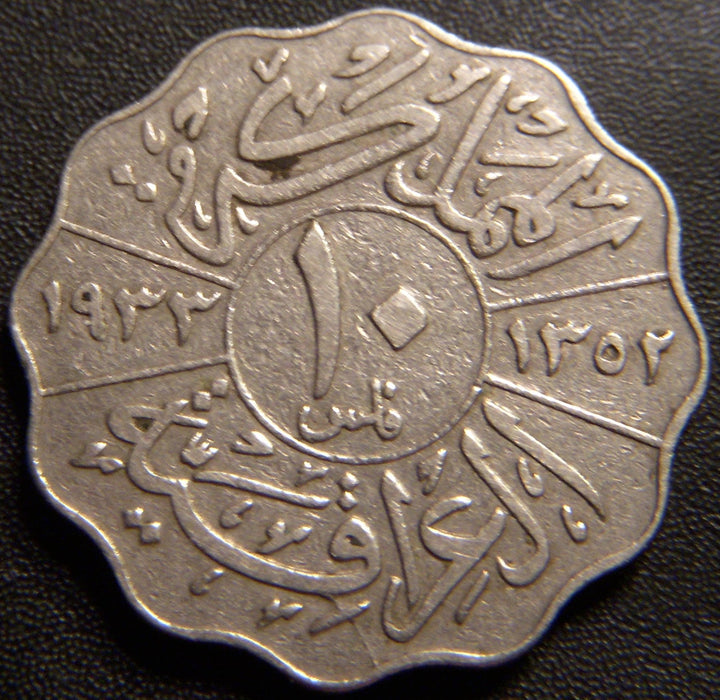 1933 10 Fils - Iraq