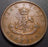 1852 One Penny - Bank of Upper Canada Token