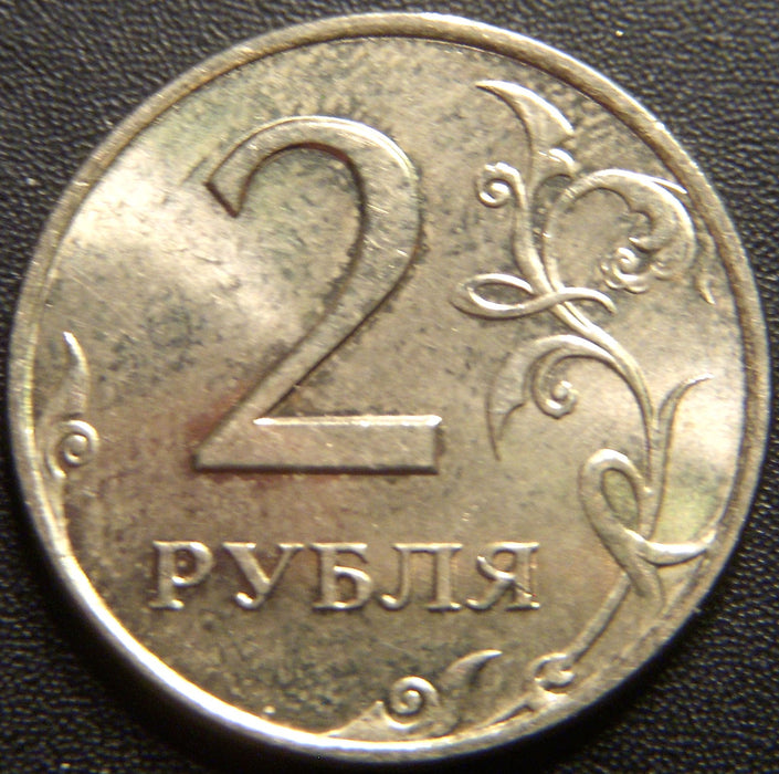 1997 2 Roubles - Russia