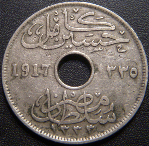 1917KN 10 Milliemes - Egypt