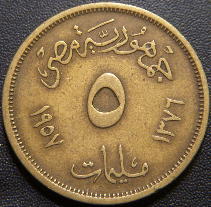 1957 5 Milliemes - Egypt