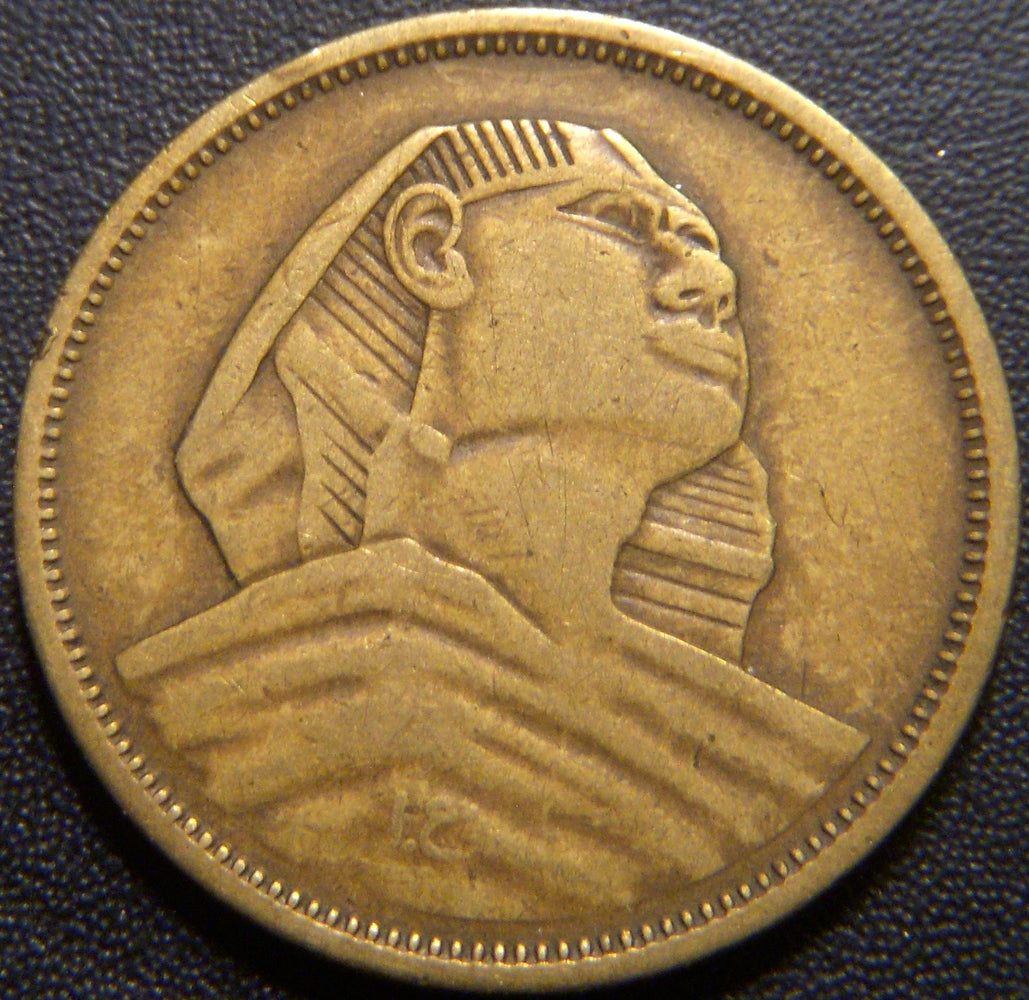 1957 5 Milliemes - Egypt