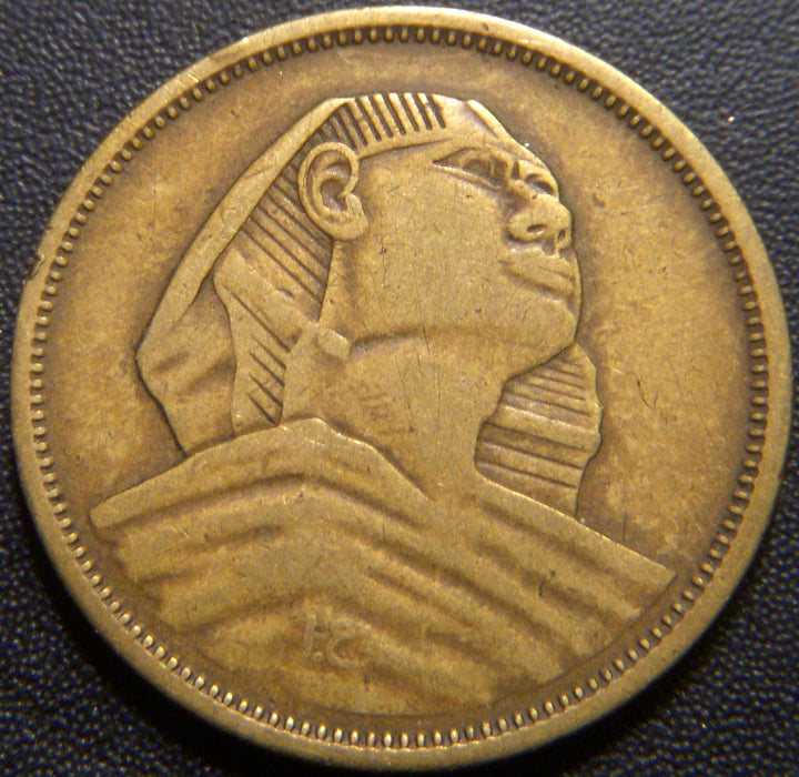 1957 5 Milliemes - Egypt