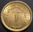 1960 Millieme - Egypt