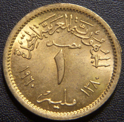1960 Millieme - Egypt