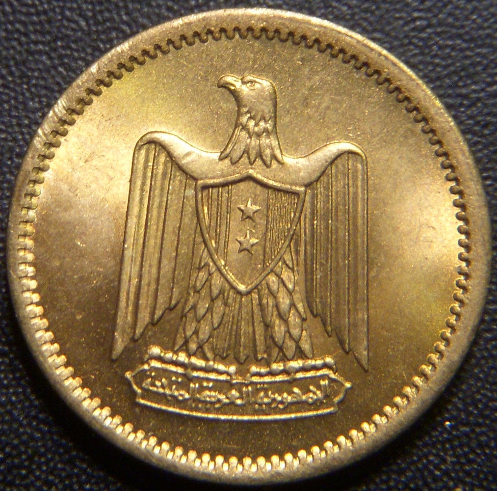 1960 Millieme - Egypt