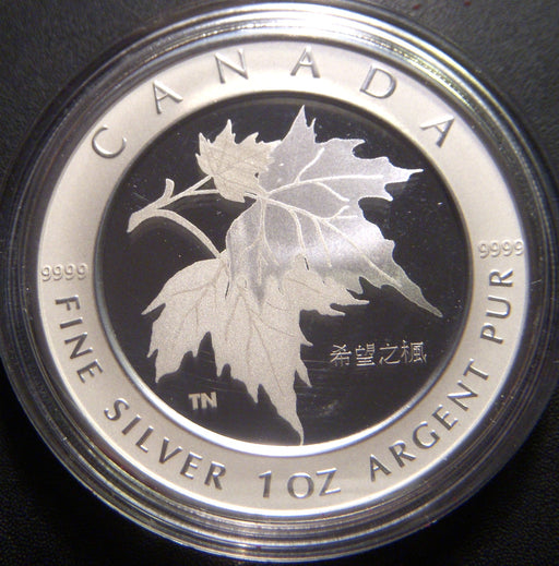 2005 $5 Hope Silver Canada