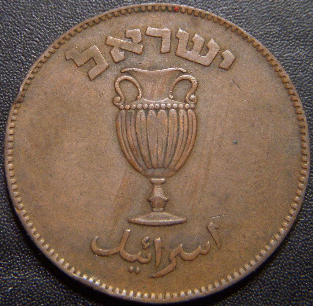 1949 10 Pruta - Israel