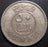 1970 50 Fils - Kuwait