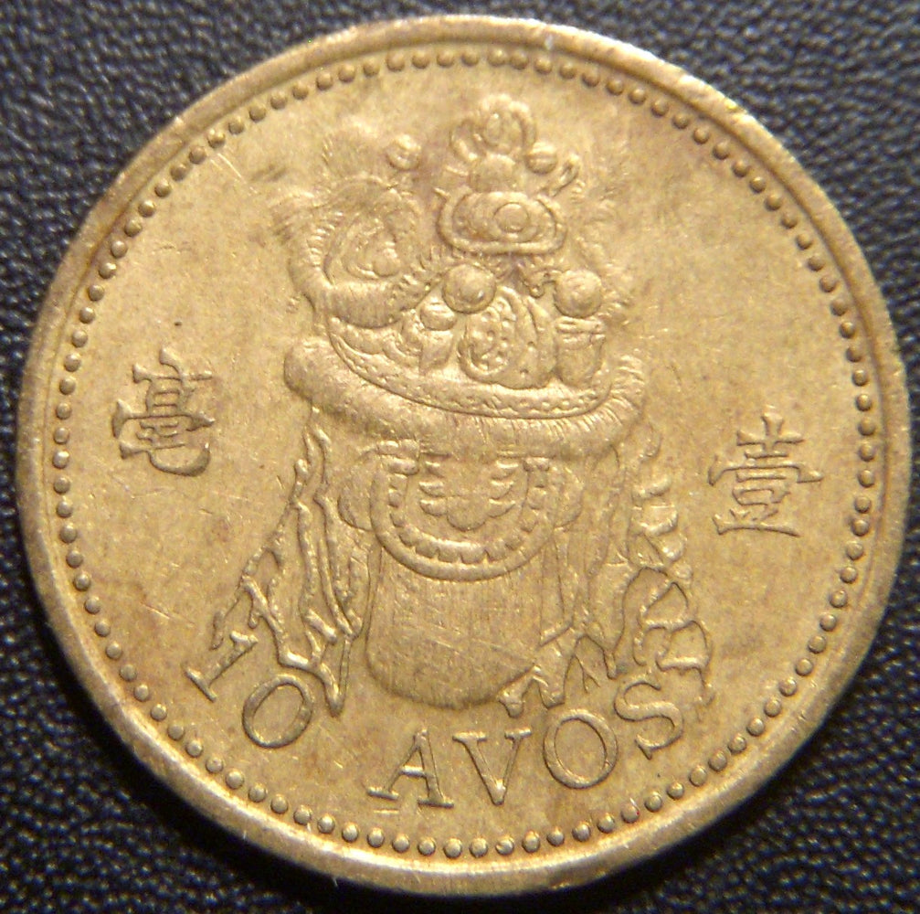 1993 10 Avos - Macau