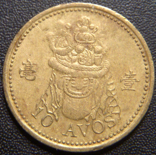 1993 10 Avos - Macau