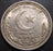 1949 Half Rupee - Pakistan