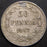 1917s 50 Pennia - Finland