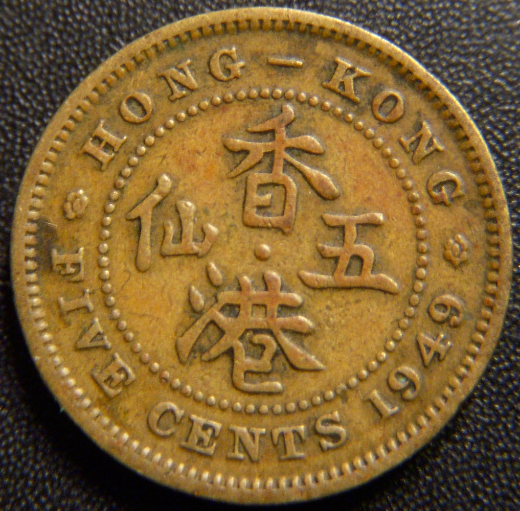 1949 5 Cents - Hong Kong