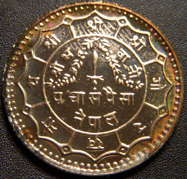 1973 50 Paisa - Nepal