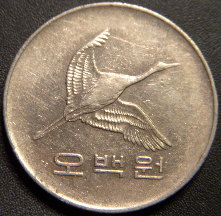 1984 500 Won - Korea South