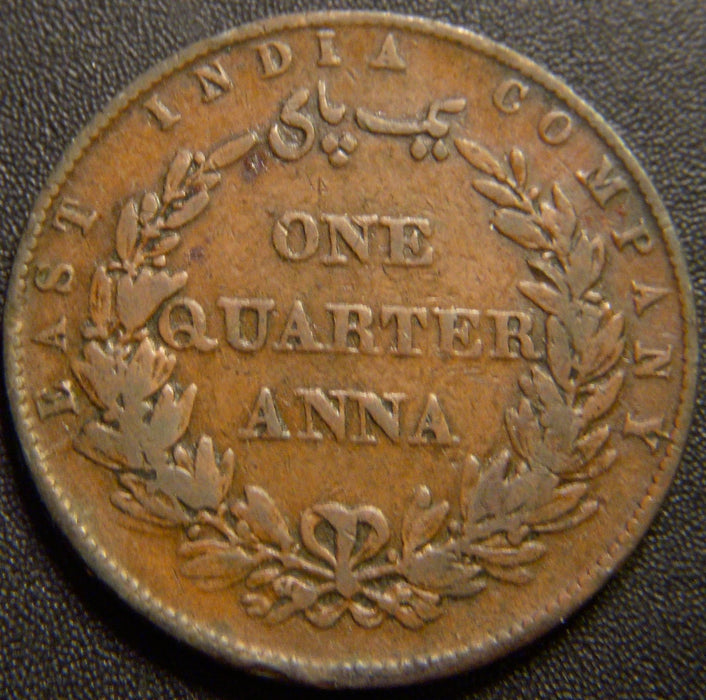 1858 1/4 Anna - East India Company