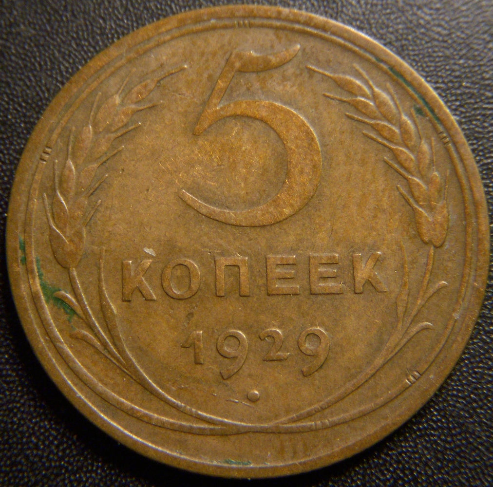 1929 5 Kopeks - Russia