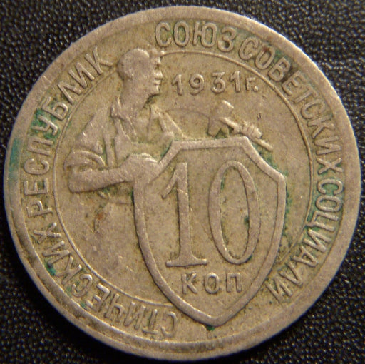 1931 10 Kopeks - Russia