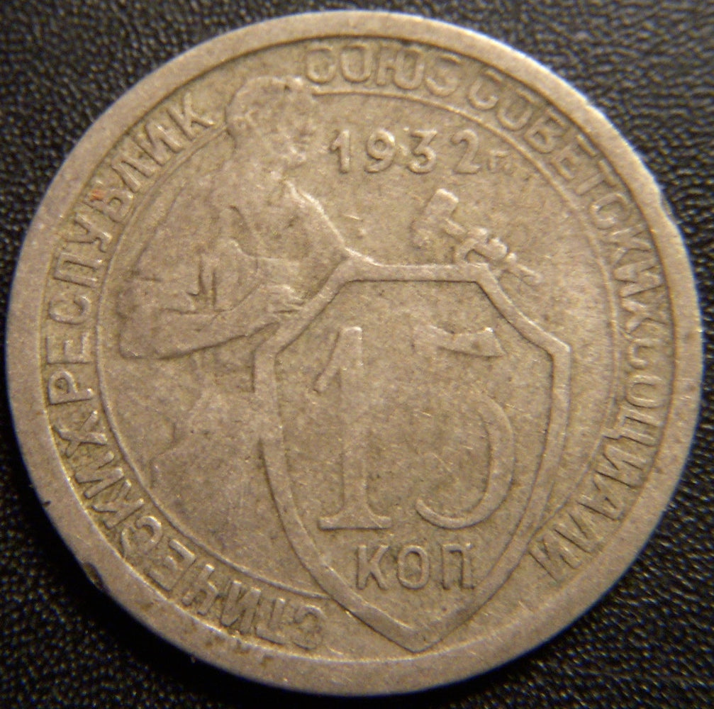 1932 15 Kopeks - Russia