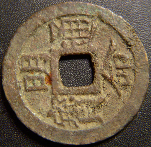 1820 - 1841 Cash - Vietnam