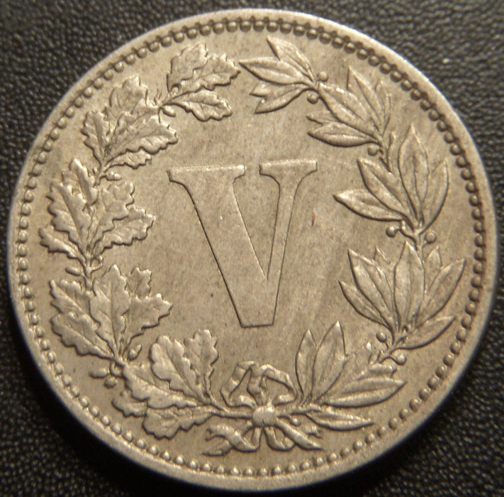 1882 5 Centavos - Mexico