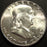 1951 Franklin Half Dollar - Uncirculated