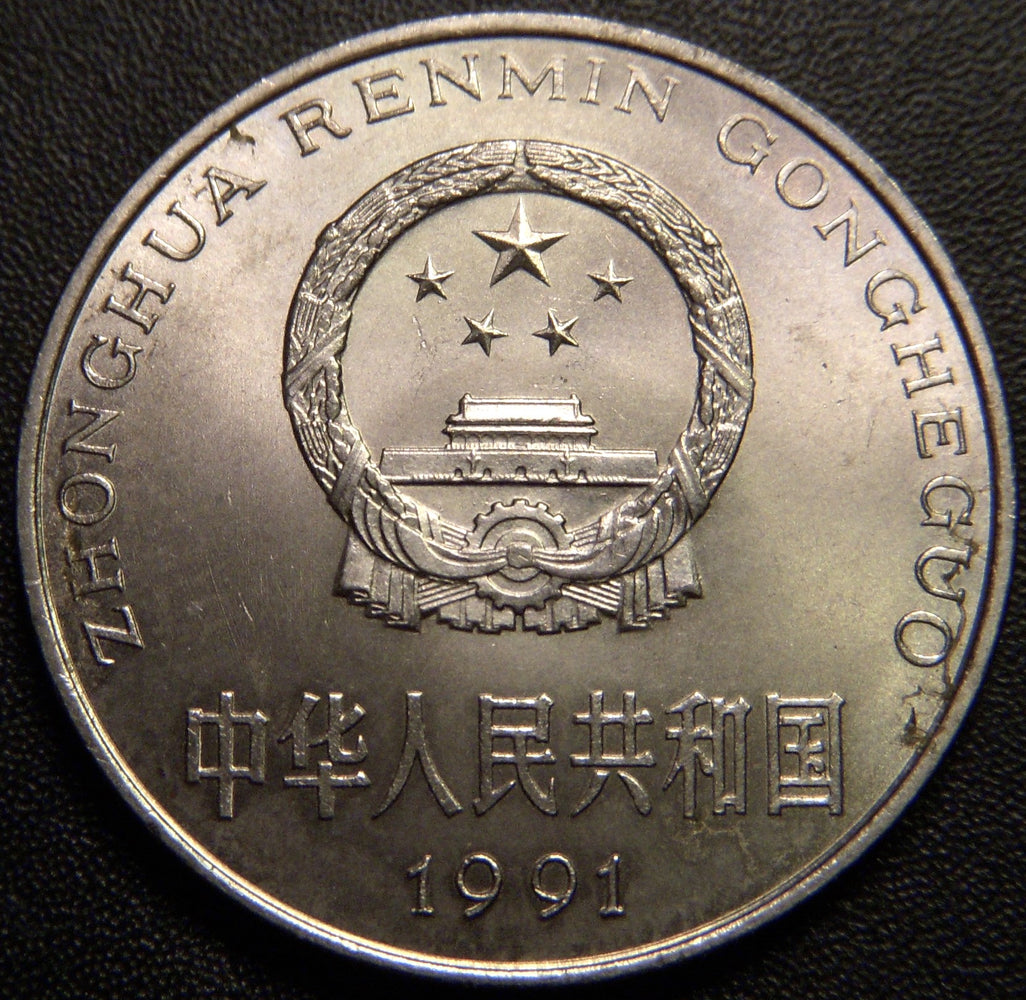 1991 1 Yuan - China