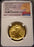 2016-W Gold Walking Half Dollar - NGC SP 70