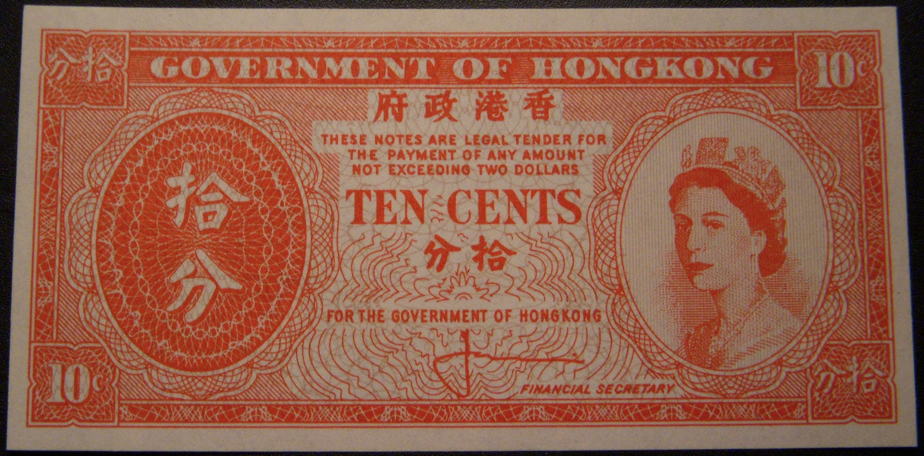 1961 - 65 Ten Cents Note - Hong Kong