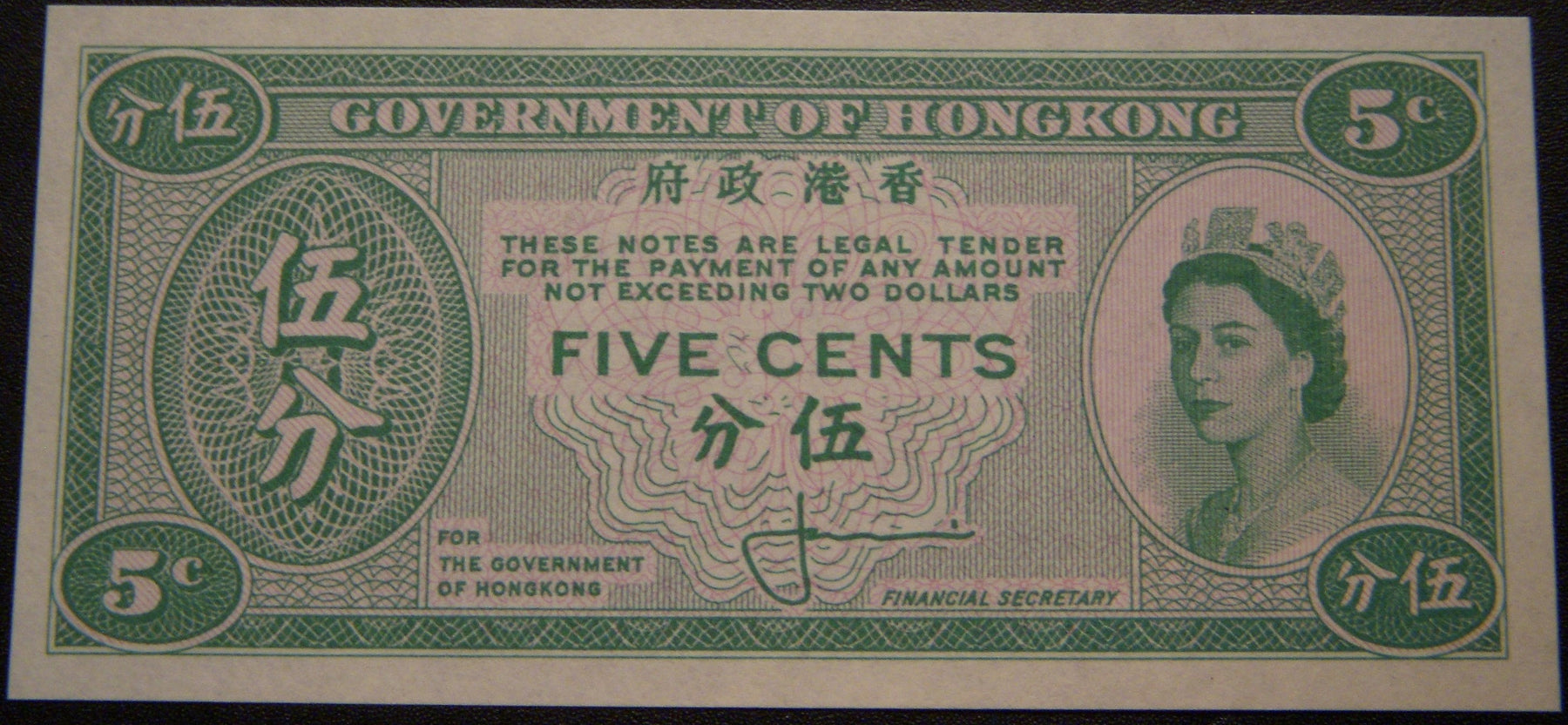 1961 - 65 Five Cents Note - Hong Kong