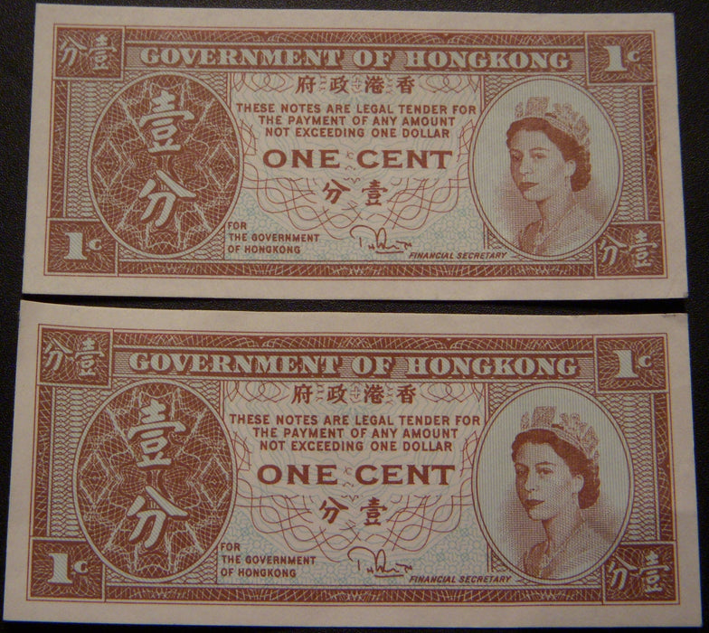 1981 - 86 One Cent Note - Hong Kong