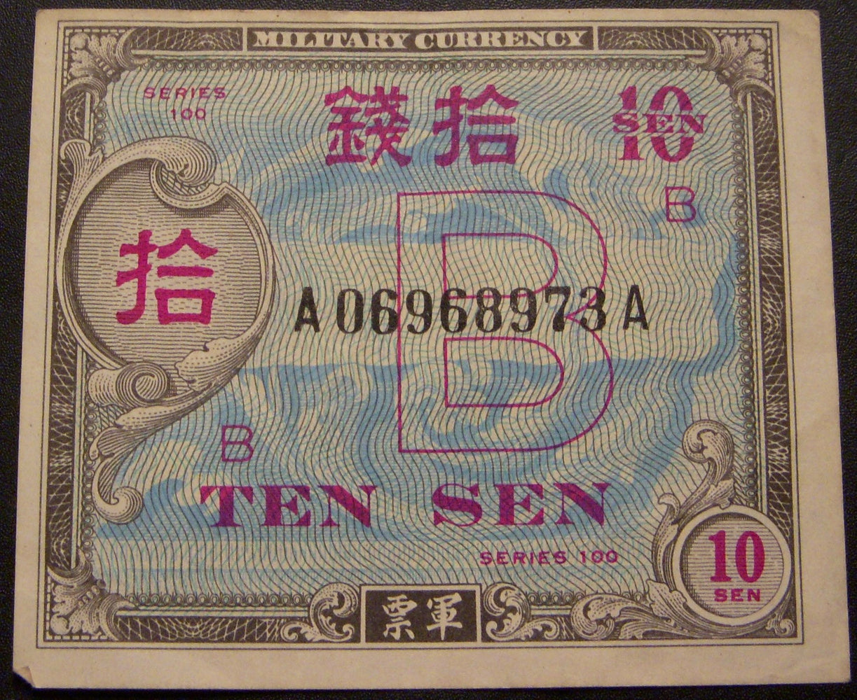 1945 Ten Sen Note - Japan Military Currency