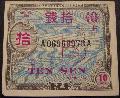 1945 Ten Sen Note - Japan Military Currency