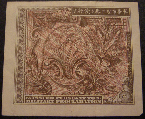 1945 Ten Sen Note - Japan Military Currency