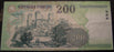 2005 200 Florint Note - Budapest