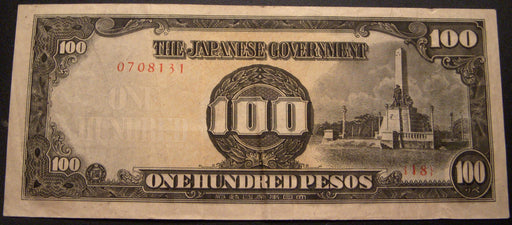 1944 100 Pesos Note - Philippines-Japan