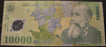 2000 - 02 10,000 Lei Note - Romania