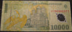 2000 - 02 10,000 Lei Note - Romania